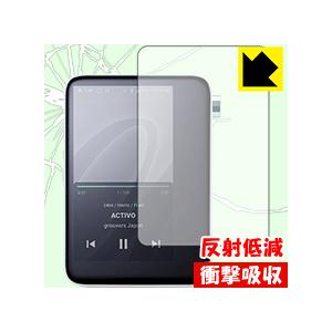 ACTIVO CT10 特殊素材で衝撃を吸収！保護フィルム 衝撃吸収【反射低減】 (前面のみ)