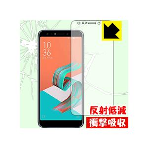 ASUS ZenFone 5 Lite (ZC600KL) / ZenFone 5Q 特殊素材で衝撃を吸収！保護フィルム 衝撃吸収【反射低減】 (前面のみ)｜pdar