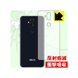 ASUS ZenFone 5 Lite (ZC600KL) / ZenFone 5Q 特殊素材で衝撃を吸収！保護フィルム 衝撃吸収【反射低減】 (背面のみ)｜pdar