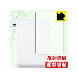 ACTIVO CT10 特殊素材で衝撃を吸収！保護フィルム 衝撃吸収【反射低減】 (背面のみ)