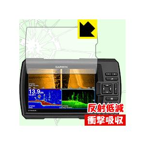 GARMIN STRIKER 7cv/7dv/7sv/Plus 7cv/Plus 7sv 特殊素材で...