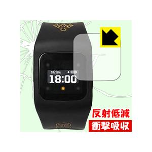 funband 読売ジャイアンツモデル(SA-BYシリーズ) 特殊素材で衝撃を吸収！保護フィルム 衝...