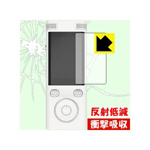 自動翻訳機 ez:commu (イージーコミュ) 特殊素材で衝撃を吸収！保護フィルム 衝撃吸収【反射...