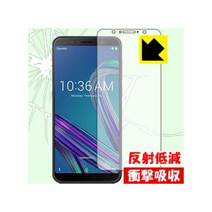 ASUS ZenFone Max Pro (M1) ZB602KL 特殊素材で衝撃を吸収！保護フィル...