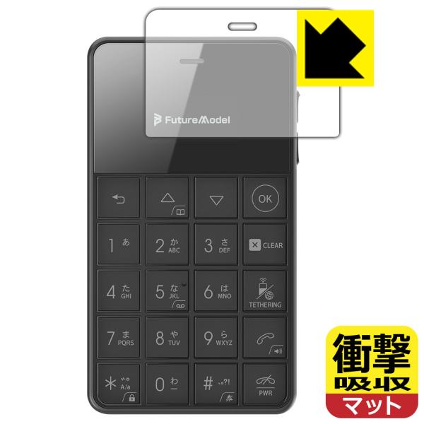 NichePhone-S＋ / NichePhone-S 4G 特殊素材で衝撃を吸収！保護フィルム ...