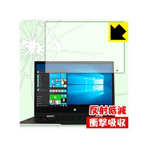 Jumper EZbook X1 特殊素材で衝撃を吸収！保護フィルム 衝撃吸収【反射低減】｜pdar