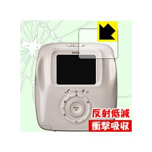 instax SQUARE SQ20 特殊素材で衝撃を吸収！保護フィルム 衝撃吸収【反射低減】