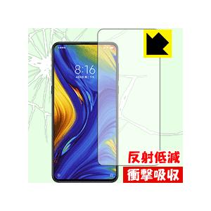 Xiaomi Mi Mix 3 特殊素材で衝撃を吸収！保護フィルム 衝撃吸収【反射低減】 (前面のみ...