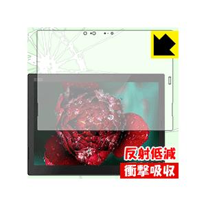 ThinkPad X1 Tablet (2018モデル)【IRカメラ搭載モデル】 特殊素材で衝撃を吸...