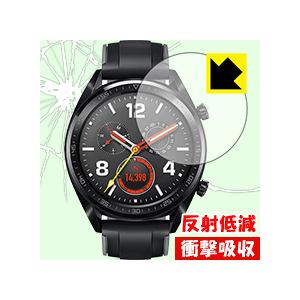 HUAWEI WATCH GT (46mmシリーズ) 特殊素材で衝撃を吸収！保護フィルム 衝撃吸収【...