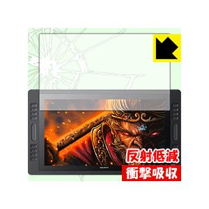 HUION Kamvas Pro 20 GT-192 特殊素材で衝撃を吸収！保護フィルム 衝撃吸収【...