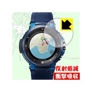 PRO TREK Smart WSD-F30 特殊素材で衝撃を吸収！保護フィルム 衝撃吸収【反射低減...