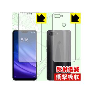 Xiaomi Mi 8 Lite 特殊素材で衝撃を吸収！保護フィルム 衝撃吸収【反射低減】 (両面セ...