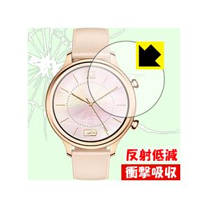 TicWatch C2 / TicWatch C2+ 特殊素材で衝撃を吸収！保護フィルム 衝撃吸収【...