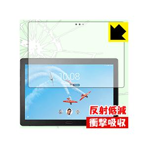 Lenovo Smart Tab P10 with Amazon Alexa 特殊素材で衝撃を吸収！...