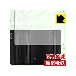 Lenovo Smart Tab P10 with Amazon Alexa 特殊素材で衝撃を吸収！...