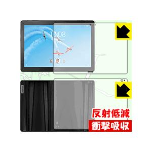 Lenovo Smart Tab P10 with Amazon Alexa 特殊素材で衝撃を吸収！...