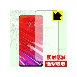 Lenovo Z5 Pro GT 【指紋認証対応】 特殊素材で衝撃を吸収！保護フィルム 衝撃吸収【反...