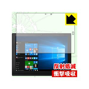 ThinkPad X1 Tablet (2017モデル) 特殊素材で衝撃を吸収！保護フィルム 衝撃吸...