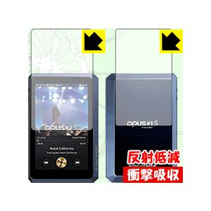 audio-opus OPUS#1S 特殊素材で衝撃を吸収！保護フィルム 衝撃吸収【反射低減】 (両...