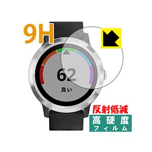 GARMIN vivoactive 3 PET製フィルムなのに強化ガラス同等の硬度！保護フィルム 9H高硬度【反射低減】