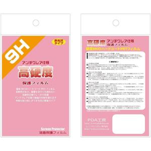 funband 阪神タイガースモデル(SA-B...の詳細画像1