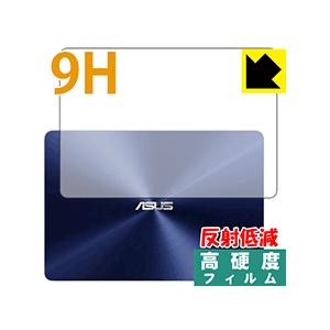 ASUS ZenBook 14 UX430UA / UX430UN (天面用) PET製フィルムなのに強化ガラス同等の硬度！保護フィルム 9H高硬度【反射低減】｜pdar