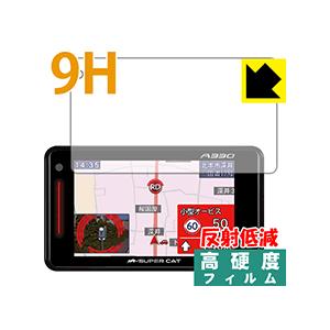 GPS&レーダー探知機 SUPER CAT  PET製フィルムなのに強化ガラス同等の硬度保護フィルム 9H高硬度