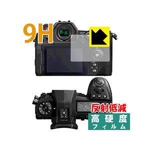 Panasonic LUMIX G9 PET製フィルムなのに強化ガラス同等の硬度！保護フィルム 9H...