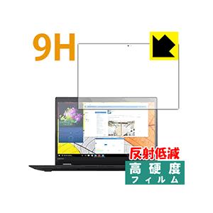 Lenovo IdeaPad Flex 5 (15インチ) 2-in-1 PET製フィルムなのに強化...