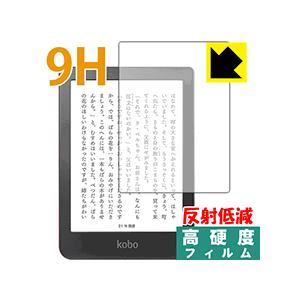 Kobo Clara HD PET製フィルムなのに強化ガラス同等の硬度！保護フィルム 9H高硬度【反射低減】｜pdar