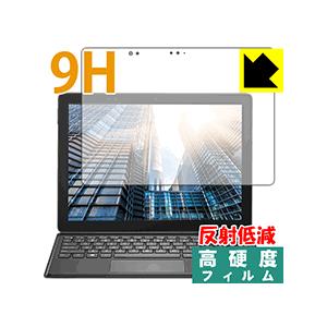 Latitude 12 5000シリーズ 2-in-1(5290) PET製フィルムなのに強化ガラス...