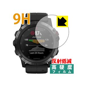 GARMIN fenix 5X Plus PET製フィルムなのに強化ガラス同等の硬度！保護フィルム ...