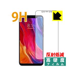 Xiaomi Mi 8 PET製フィルムなのに強化ガラス同等の硬度！保護フィルム 9H高硬度【反射低...