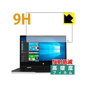 Jumper EZbook X1 PET製フィルムなのに強化ガラス同等の硬度！保護フィルム 9H高硬度【反射低減】｜pdar