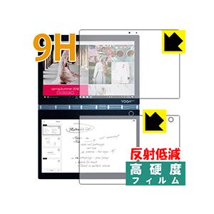 E-inkディスプレイ用 PET製フィルムなのに強化ガラス同等の硬度！保護フィルム