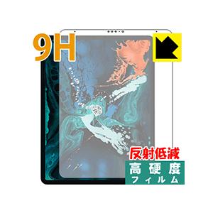 iPad Pro (12.9インチ)(第3世代・2018年発売モデル) PET製フィルムなのに強化ガラス同等の硬度！保護フィルム 9H高硬度【反射低減】 (前面のみ)｜pdar