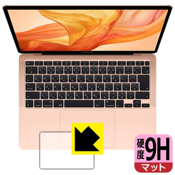 MacBook Air 13インチ (2020年/2019年/2018年) PET製フィルムなのに強...