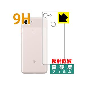 Google Pixel 3 PET製フィルムなのに強化ガラス同等の硬度！保護フィルム 9H高硬度【...