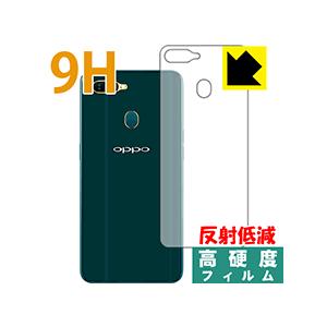 OPPO AX7 PET製フィルムなのに強化ガラス同等の硬度！保護フィルム 9H高硬度【反射低減】 ...