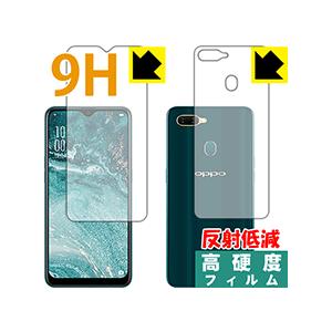 OPPO AX7 PET製フィルムなのに強化ガラス同等の硬度！保護フィルム 9H高硬度【反射低減】 ...