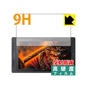 HUION Kamvas Pro 20 GT-192 PET製フィルムなのに強化ガラス同等の硬度！保...