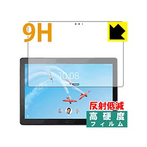 Lenovo Smart Tab P10 with Amazon Alexa PET製フィルムなのに...