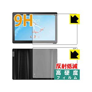 Lenovo Smart Tab P10 with Amazon Alexa PET製フィルムなのに...