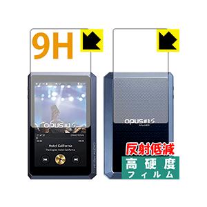 audio-opus OPUS#1S PET製フィルムなのに強化ガラス同等の硬度！保護フィルム 9H...