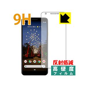 Google Pixel 3a PET製フィルムなのに強化ガラス同等の硬度！保護フィルム 9H高硬度【反射低減】 (前面のみ)｜PDA工房R