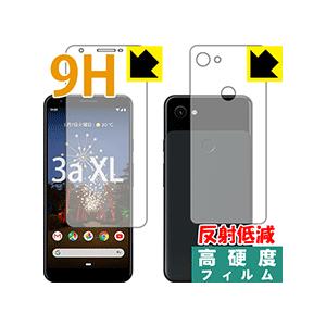 Google Pixel 3a XL PET製フィルムなのに強化ガラス同等の硬度！保護フィルム 9H...