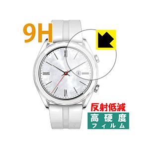 HUAWEI WATCH GT (42mmシリーズ) PET製フィルムなのに強化ガラス同等の硬度！保...