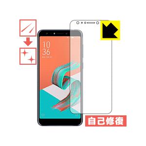 ASUS ZenFone 5 Lite (ZC600KL) / ZenFone 5Q 自然に付いてしまうスリ傷を修復！保護フィルム キズ自己修復 (前面のみ)｜pdar