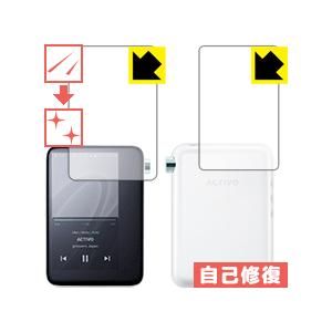 ACTIVO CT10 自然に付いてしまうスリ傷を修復！保護フィルム キズ自己修復 (両面セット)